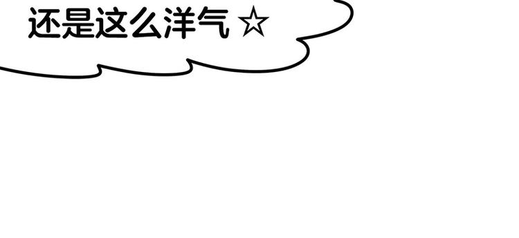 四格4 价值观-第16话