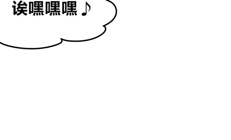 四格5 奇迹啾啾的七十二变-第18话