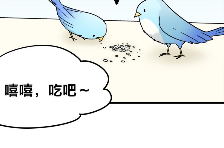 第14话 可能是个假的国宝(1/2)-第24话