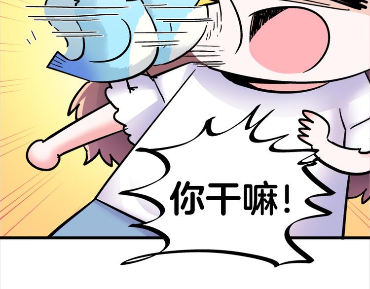 第14话 可能是个假的国宝(1/2)-第24话