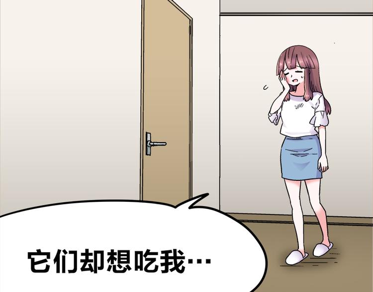 第14话 可能是个假的国宝(1/2)-第24话