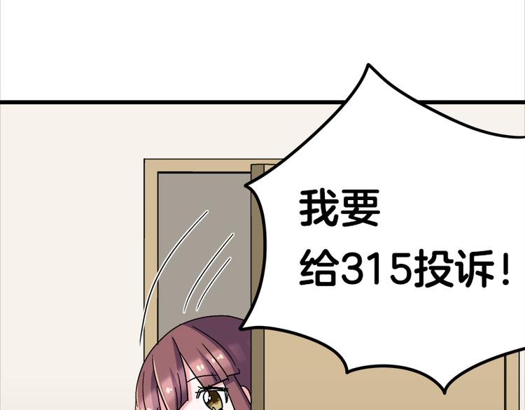 第14话 可能是个假的国宝(1/2)-第24话
