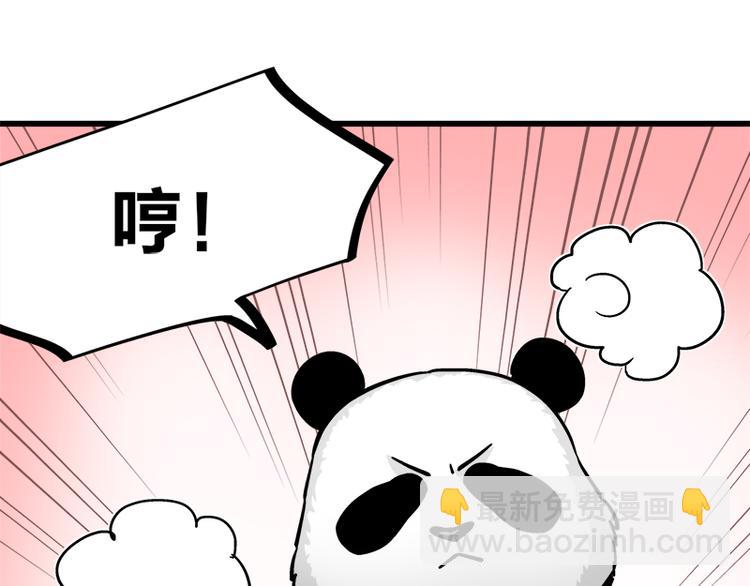 第14话 可能是个假的国宝(1/2)-第24话