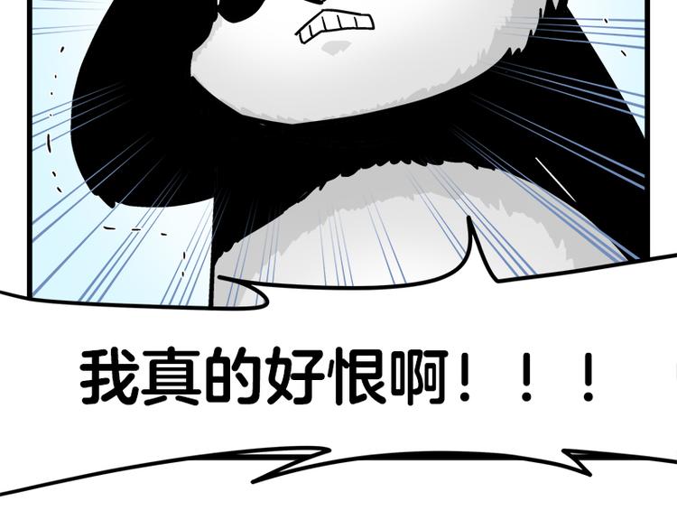 第14话 可能是个假的国宝(1/2)-第24话