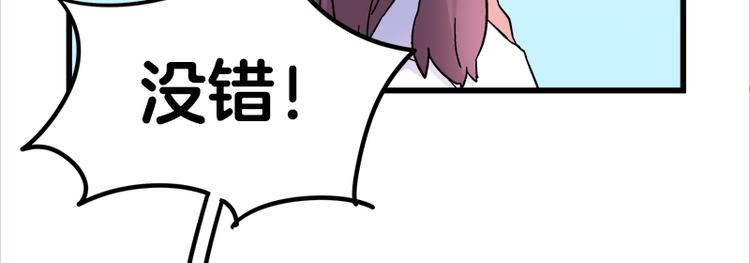 第14话 可能是个假的国宝(1/2)-第24话