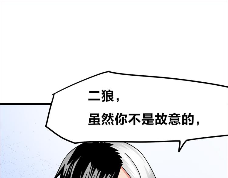 第15话 世界美好，我却暴躁(1/3)-第26话