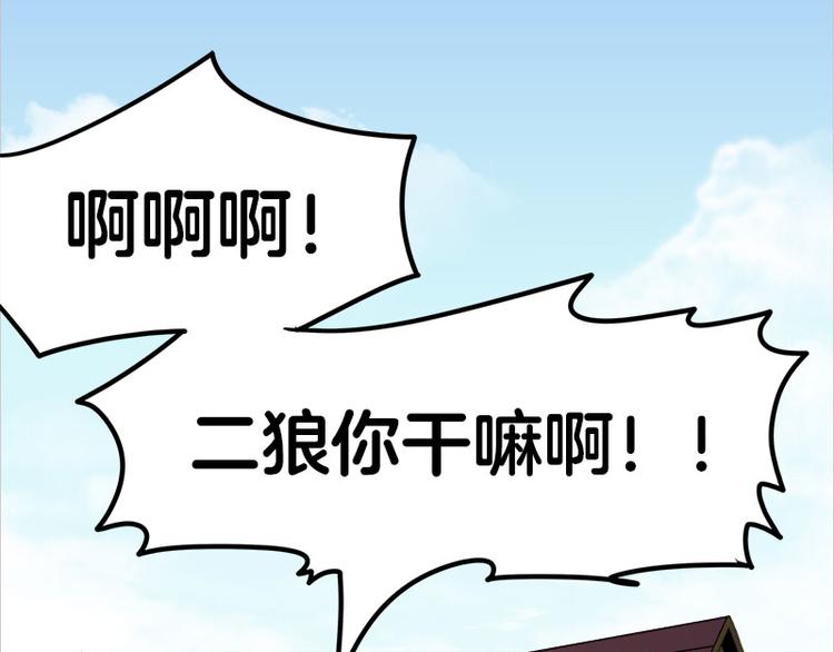 第15话 世界美好，我却暴躁(1/3)-第26话