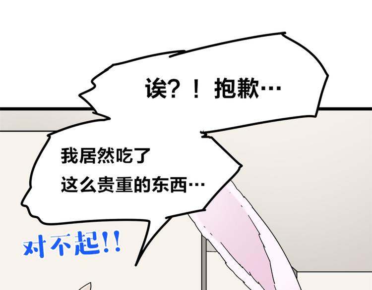 第15话 世界美好，我却暴躁(1/3)-第26话