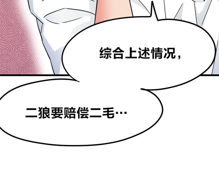 第15话 世界美好，我却暴躁(1/3)-第26话