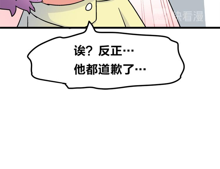 第15话 世界美好，我却暴躁(1/3)-第26话