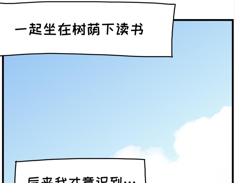 第16话 青梅竹马，柠檬苏打(1/2)-第28话