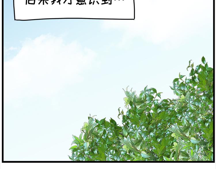 第16话 青梅竹马，柠檬苏打(1/2)-第28话