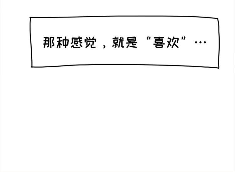 第16话 青梅竹马，柠檬苏打(1/2)-第28话