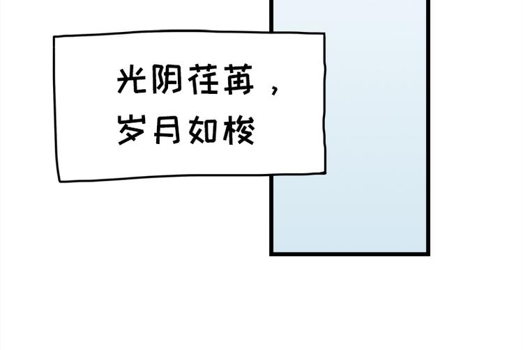 第16话 青梅竹马，柠檬苏打(1/2)-第28话