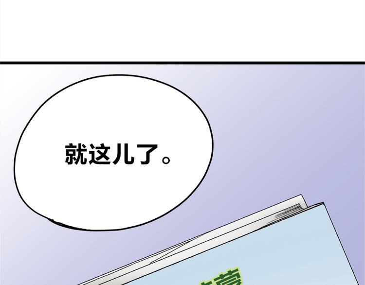 第16话 青梅竹马，柠檬苏打(1/2)-第28话