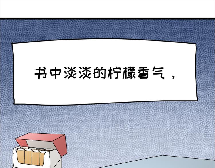 第16话 青梅竹马，柠檬苏打(1/2)-第28话