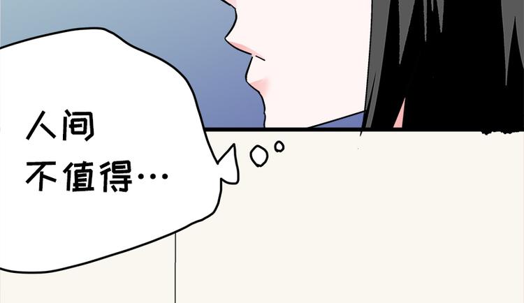 第16话 青梅竹马，柠檬苏打(1/2)-第28话
