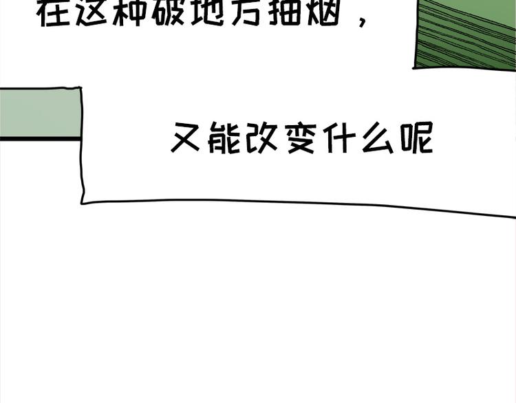 第16话 青梅竹马，柠檬苏打(1/2)-第28话