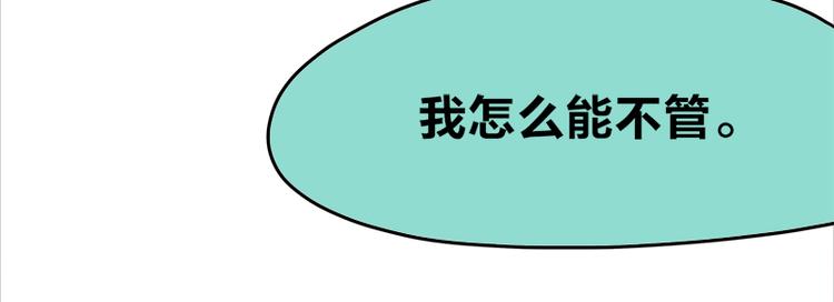 第16话 青梅竹马，柠檬苏打(1/2)-第28话