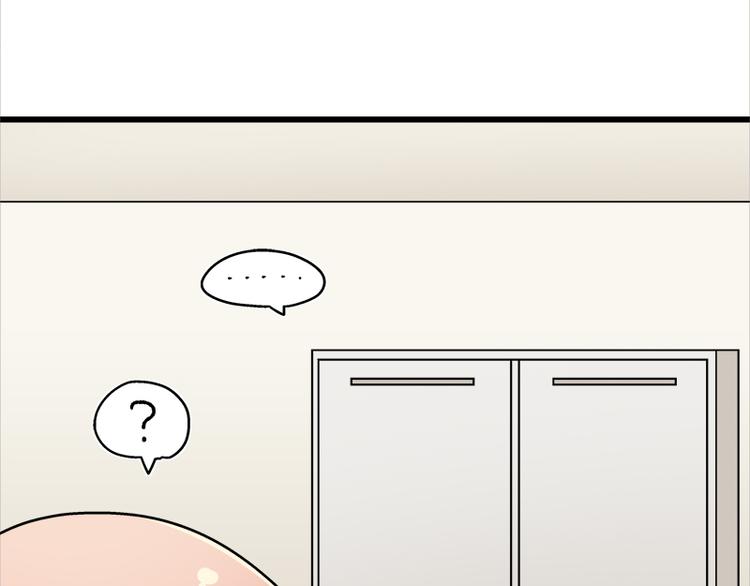 第17话 校草学霸，直男真傻(1/3)-第30话