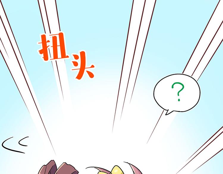 第3话：两幅面孔的小兔子？(1/4)-第4话