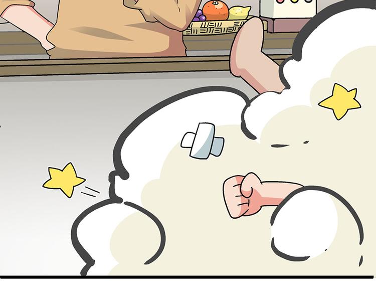 第3话：两幅面孔的小兔子？(1/4)-第4话