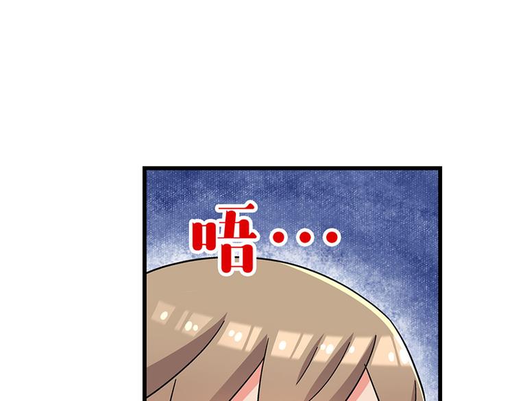 第3话：两幅面孔的小兔子？(1/4)-第4话