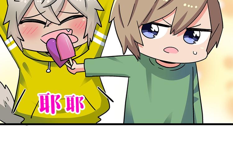 第3话：两幅面孔的小兔子？(1/4)-第4话