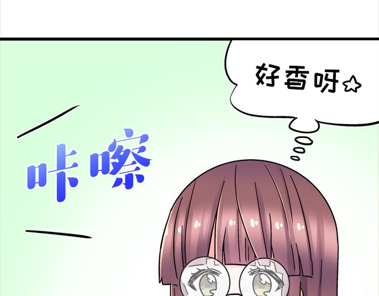 第18话 今天开始当奴隶(1/3)-第32话