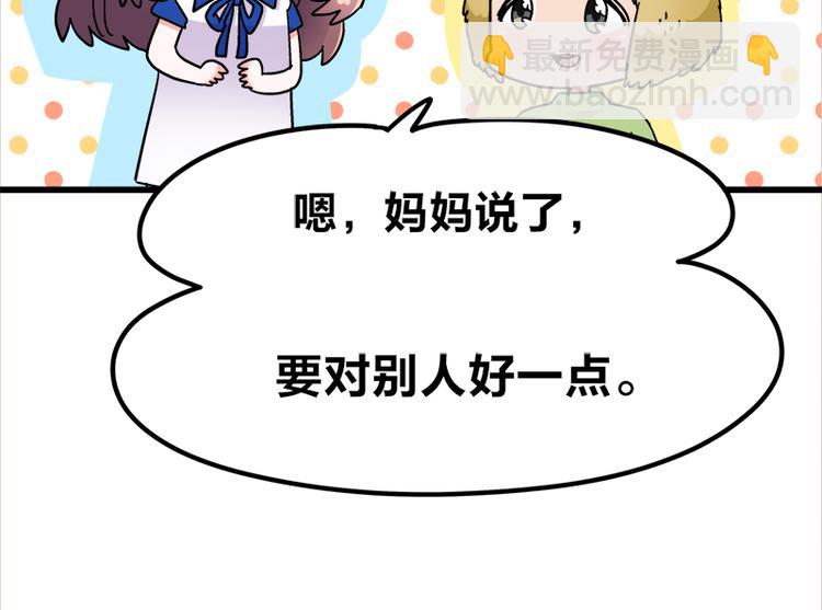 第19话 死亡倒计时(1/3)-第34话