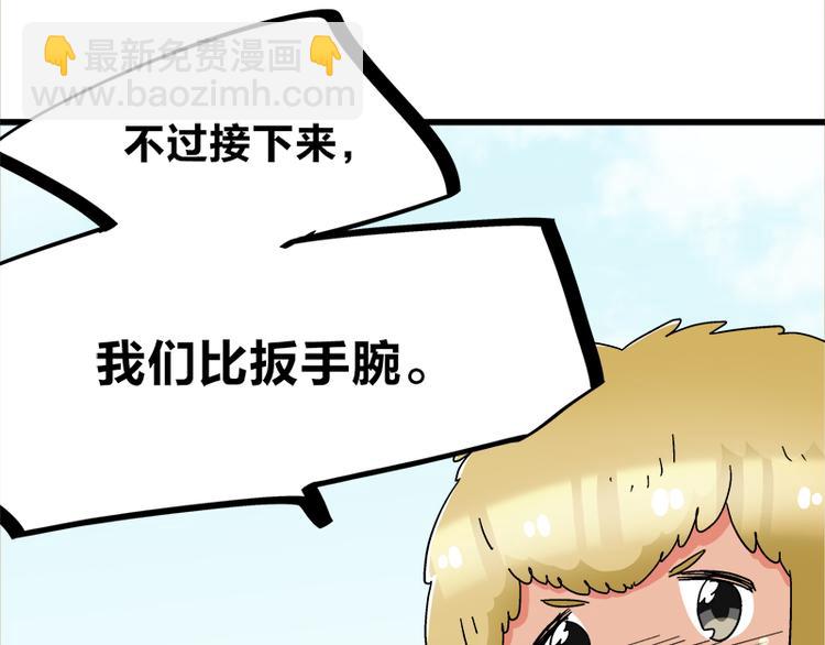 第19话 死亡倒计时(1/3)-第34话