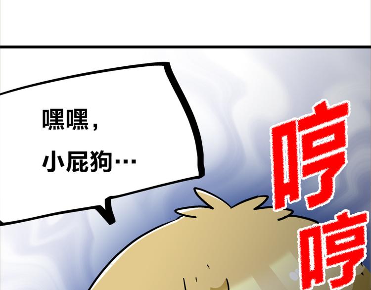 第19话 死亡倒计时(1/3)-第34话