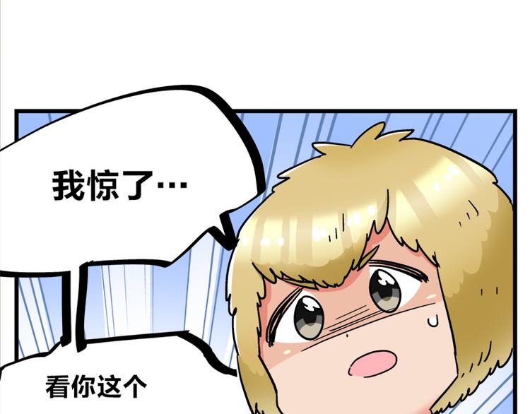 第19话 死亡倒计时(1/3)-第34话