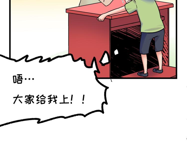 第19话 死亡倒计时(1/3)-第34话