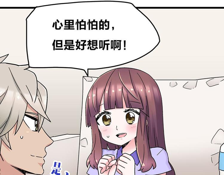 第20话 兽耳庄怪谈大会(1/3)-第36话