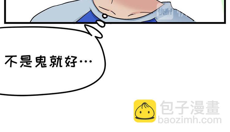 第20话 兽耳庄怪谈大会(1/3)-第36话