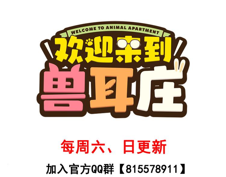 四格15 吃鸡不易 二狼叹气-第40话