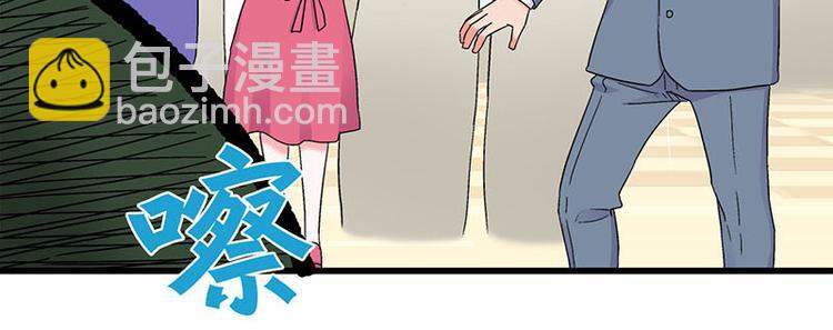 第24话 撩妹不当，翻车现场(1/2)-第42话
