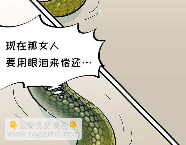 第24话 撩妹不当，翻车现场(1/2)-第42话