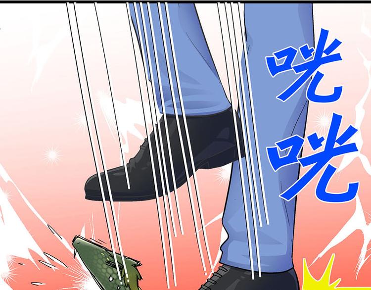 第24话 撩妹不当，翻车现场(1/2)-第42话