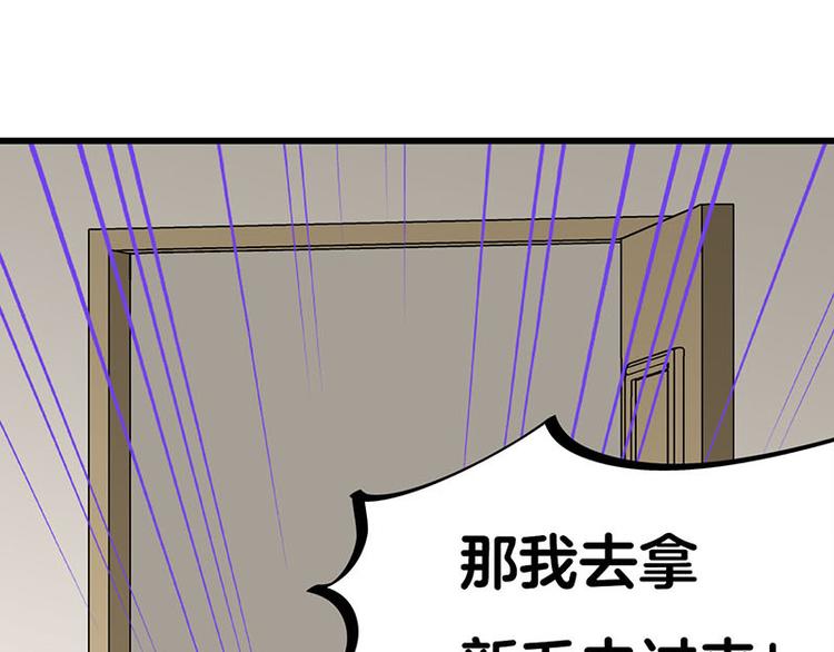 第26话 无证上岗，请勿模仿(1/2)-第44话