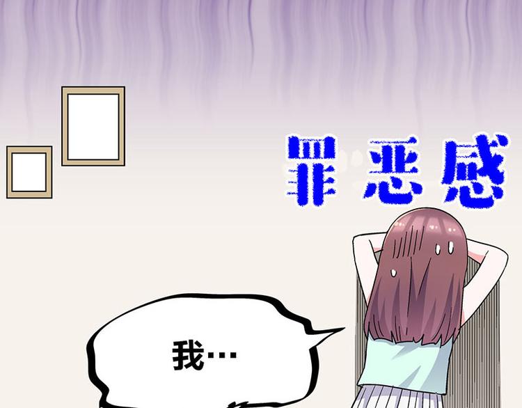 第26话 无证上岗，请勿模仿(1/2)-第44话
