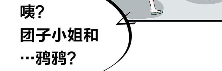 第28话 被他看到了泳衣&hellip;(1/2)-第46话