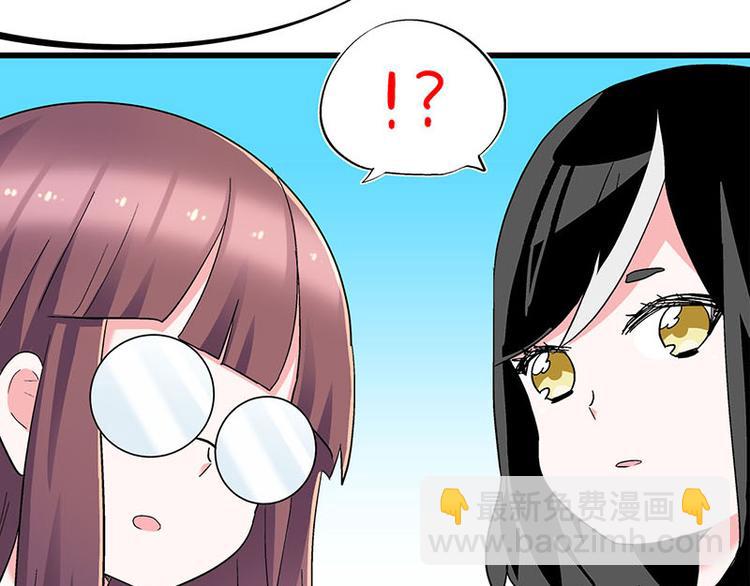 第28话 被他看到了泳衣&hellip;(1/2)-第46话