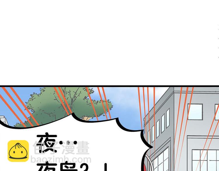 第28话 被他看到了泳衣&hellip;(1/2)-第46话