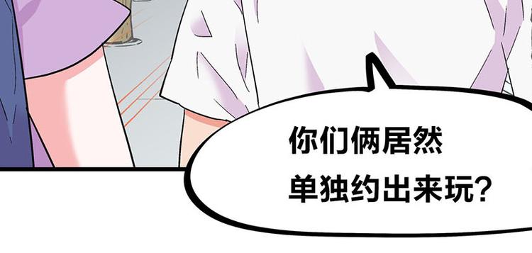 第28话 被他看到了泳衣&hellip;(1/2)-第46话