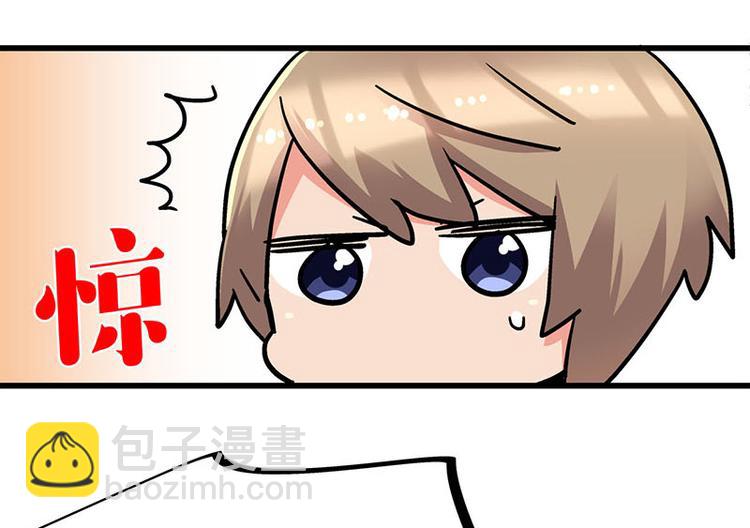 第28话 被他看到了泳衣&hellip;(1/2)-第46话