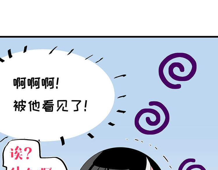 第28话 被他看到了泳衣&hellip;(1/2)-第46话
