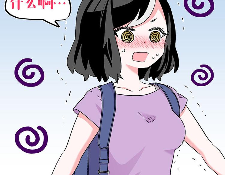 第28话 被他看到了泳衣&hellip;(1/2)-第46话
