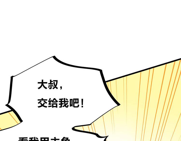 第30话 一家人进一家门(1/3)-第48话